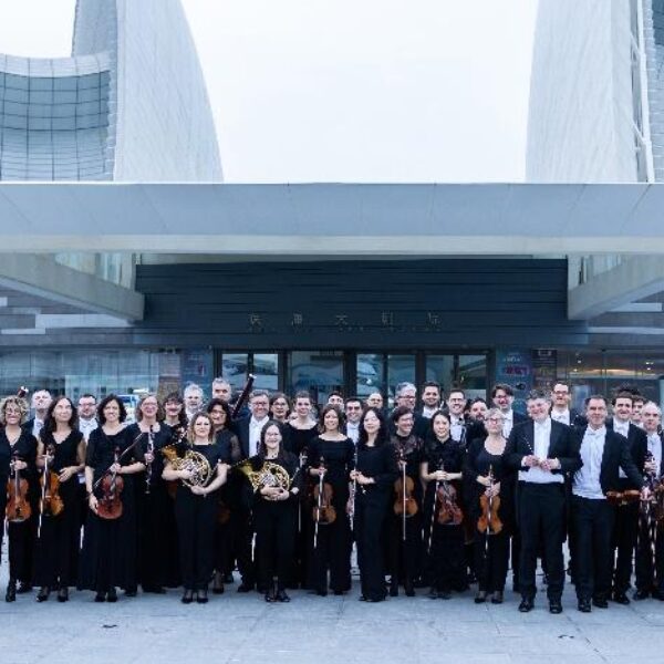 Orchestre philharmonique